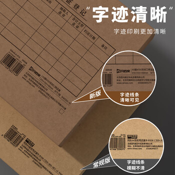 西玛A5会计凭证盒 双封口 10个/包 215*155*50mm 财务费用报销单记账凭证封面6135