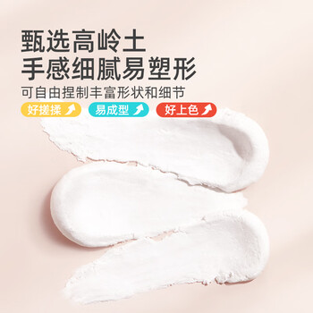 弥鹿（MiDeer）儿童手工制作diy材料包石塑粘土拓印可塑陶泥工具套装印时光-立体情感记忆馆儿童生日开学礼物