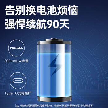 京东京造激光翻页笔360度控制教师专用PPT投影笔激光演讲笔 无线演示翻页器电子课件笔 【红光充电蓝牙款】