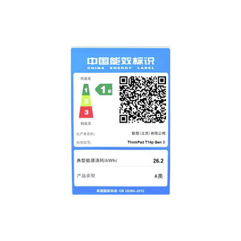 ThinkPadT14p AI PC酷睿Ultra9 14.5英寸高性能工程师本笔记本电脑 32G 1TB 3K 商务办公本