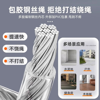迈克斯拓跳绳专业竞速初中小学生成人燃指钢丝绳暗夜黑LJSS246-1