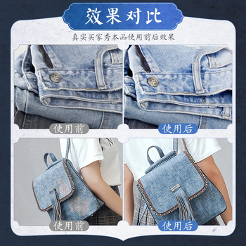 衣恋洁衣服固色剂300ml新衣棉麻牛仔裤防掉色锁色易褪色衣物增深增艳剂