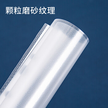 金得利 100个装11孔活页袋a4通用打孔文件袋透明资料活页替芯插页袋子适用2/3/4孔型文件夹EH303A-4.5