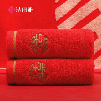 洁丽雅家纺大红色情侣婚庆结婚纯棉洗脸巾加厚运动毛巾72*34 105g 1条装