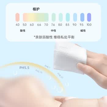 植护婴儿绵柔巾60片*2包+婴儿湿巾60抽*4包 ZH305099N4+ZH305107N2 植护婴儿绵柔巾60片*2包+婴儿湿巾60抽*4包 ZH305099N4+ZH305107N2