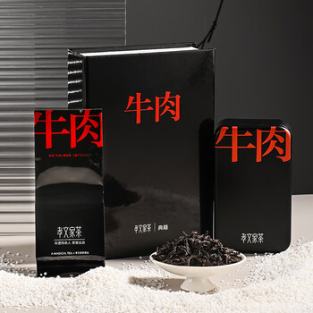 岩茶牛栏价格报价行情- 京东