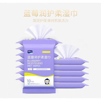 德佑婴儿花香湿巾宝宝专用湿纸巾10抽30包婴儿湿巾纸小包便携 桂花