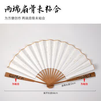 宛陵文韵空白扇子折扇书法题字绘画扇中式古风折叠扇子夏季洒金diy十寸扇面-仿红木【5把】