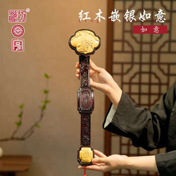 红木如意价格报价行情- 京东