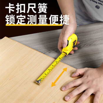 晨光（M&G）文具5m自锁钢卷尺 办公/家庭装修通用尺子 精准测量钢卷盒伸缩尺 单个装 AHT99108