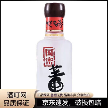 54国密董酒价格报价行情- 京东