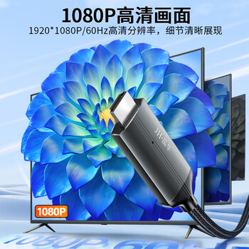 晶华有线投屏器手机投屏线三合一同屏苹果Lightning安卓Type-C转HDMI高清转换手机连接电视显示器Z505G 晶华有线投屏器手机投屏线三合一同屏苹果Lightning安卓Type-C转HDMI高清转换手机连接电视显示器Z505G