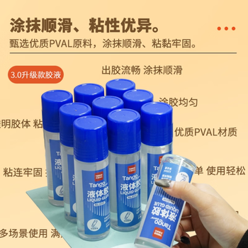 天章 （TANGO）液体胶水/高粘度快干耐用胶水125ml学习办公胶水12支/盒/1盒装/办公用品 8559