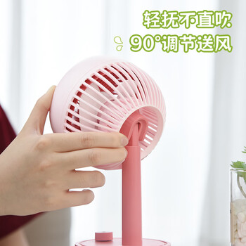 欧利文小风扇桌面床上用USB充电低音无极调速带底座 便携式迷你大风力电风扇办公室宿舍风宝 粉色