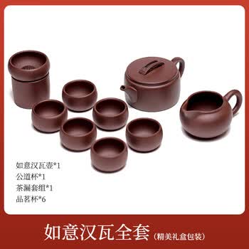 汉代茶具品牌及商品- 京东