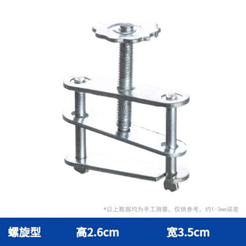 化科 实验室专用 乳胶管导管配套止水夹 螺旋止水夹（5只/包）