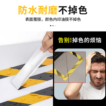 优匠 反光贴黄黑安全警示胶带 PET地标线胶带车间地面划线警戒隔离标识贴无痕宽胶布 10cm*46米*1卷