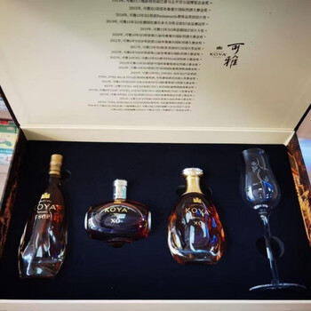 可雅xo白兰地价格报价行情- 京东