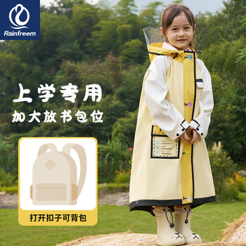 琴飞曼雨衣儿童雨衣幼儿园上学专用长款全身小学生儿童雨衣书包位稻草黄L