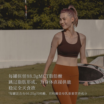 SOILETA椰子片250g 脆片干原味即食斯里兰卡原产健康烘焙休闲零食特产