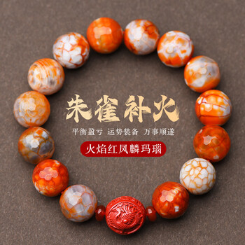 玛瑙  工芸品  石   逊克  中国 逊克北红玛瑙大自然的珍稀瑰宝_县市区动态_黑河市人民政府