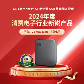 西部数据(WD) 480GB 移动固态硬盘(PSSD)Elements SE新元素 SSD type-c接口 外接直连手机笔记本电脑两用 西部数据(WD) 480GB 移动固态硬盘(PSSD)Elements SE新元素 SSD type-c接口 外接直连手机笔记本电脑两用