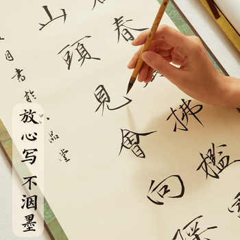 六品堂微喷空白卷轴书法作品纸毛笔字手卷画轴挂轴半生熟国画字画软笔作品纸装裱创作专用 对开春色