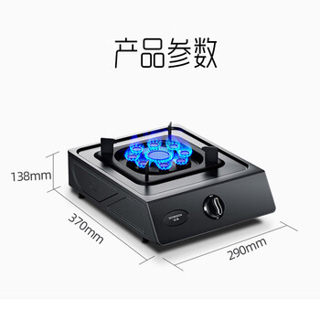 创维（Skyworth）燃气灶天然气单灶家用单眼燃气灶单炉灶台 5.2KW猛火台式九腔猛火炉具Z102T天然气
