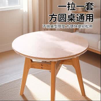 庭好一次性桌布束口松紧带户外露营野餐蛋卷桌垫加厚10张防水防油桌套