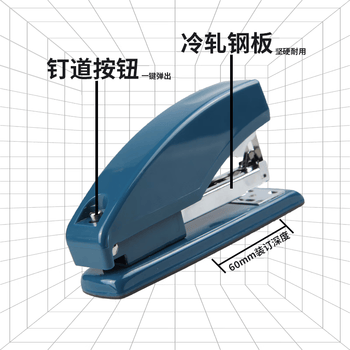 三木(SUNWOOD) 12#省力型强力订书机/订书器/可订20页 蓝色 8505
