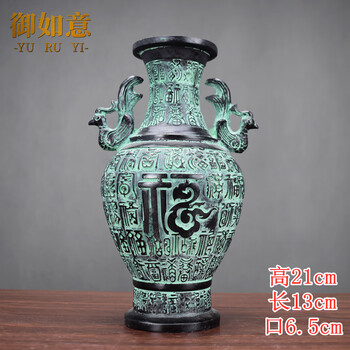 中国 古代 青銅器 酒器 祭器 考古 花器 花生 花瓶 茶道具　高39ｃｍ　A878 中国 古代 青銅器 酒器 祭器 考古 花器 花生 花瓶 茶道具 高39ｃｍ A878
