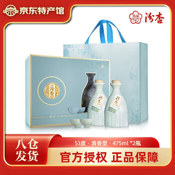 アリサンダー　白酒4本セット サントリー 白角 700ml 4本セット 飲料・酒