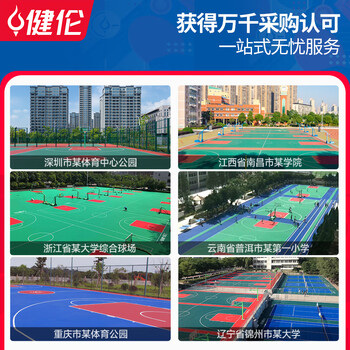 健伦成人户外标准篮球框室外固定式平箱三色仿液压球架 GC-LQJ-YY01