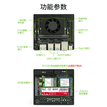 英伟达（NVIDIA）Jetson orin nano super 开发套件主板AI 人工智能视觉开发板主板