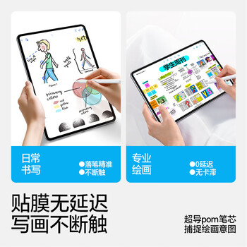 闪魔适用华为手写笔M-Pencil电容笔荣耀触控笔磁吸matepadMini/11.5s/Pro12.2/air12绘画防误触屏笔盒 闪魔适用华为手写笔M-Pencil电容笔荣耀触控笔磁吸matepadMini/11.5s/Pro12.2/air12绘画防误触屏笔盒