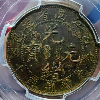 大清乙巳价格报价行情- 京东