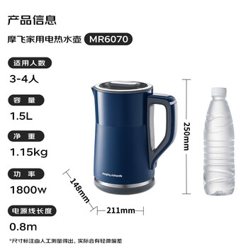摩飞电器(Morphyrichards)电热水壶烧水壶热水壶 家用恒温水壶1.5L不锈钢304双层防烫实时显温开水壶MR6070白 摩飞电器(Morphyrichards)电热水壶烧水壶热水壶 家用恒温水壶1.5L不锈钢304双层防烫实时显温开水壶MR6070白