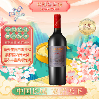 新疆乡都酒业有限公司, 乡都安东尼品丽珠干红葡萄酒, 焉耆, 新疆