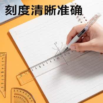 得力（deli）高透亚克力防粘橡皮4件套套尺20cm 大数字标识 圆润边角 直尺+三角尺*2+量角器高考祝福礼物