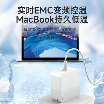 e磊（elei） 苹果电脑充电器60W MacBook Pro A1278 A1181 A1184笔记本电源适配器线16.5V3.65A 弯头