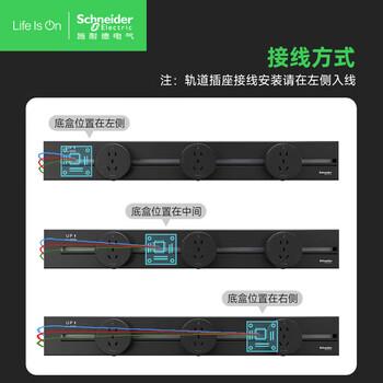 施耐德电气20W快充轨道插座插排1C+1A口20W快充适配器开关可搭配银/黑轨道银