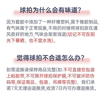 双鱼;DOUBLE FISH乒乓球拍横拍单只长柄 7星七星碳素乒乓球球拍 7D-C 附拍套