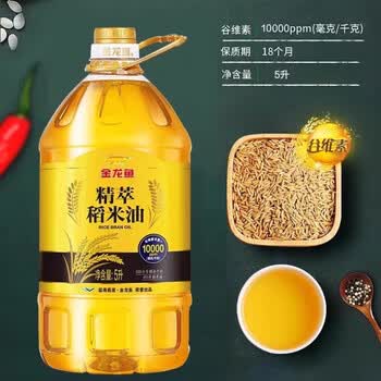 蓝月亮洗手液500g*2瓶（抑菌+野菊花）+ 精萃稻米油 5Lx2瓶