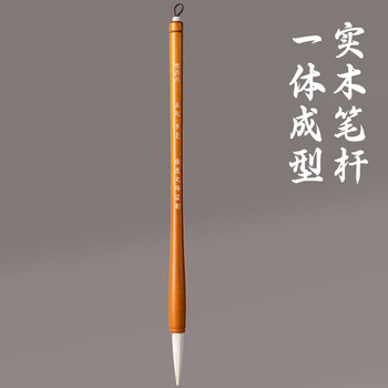 墨青言羊毫毛笔礼盒杨松源大师监制湖笔手作狼毫兼毫文房四宝大号楷书国画专业书法高档毛笔生日礼物