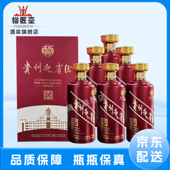 53迎宾酒价格报价行情- 京东 53迎宾酒价格报价行情- 京东
