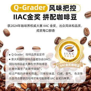 GRAINFULL COFFEE小满咖啡金奖意式拼配250g咖啡豆深烘精品黑咖啡