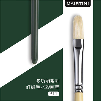 马蒂尼重庆猪鬃毛油画笔长杆扁圆峰丙烯水粉通用艺术家级4号单支511-04