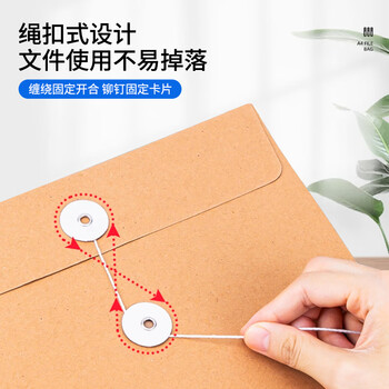 洧宜25个装 A4 档案袋 180g 加厚 2.8cm 侧宽 国产大容量标书文件资料整理袋