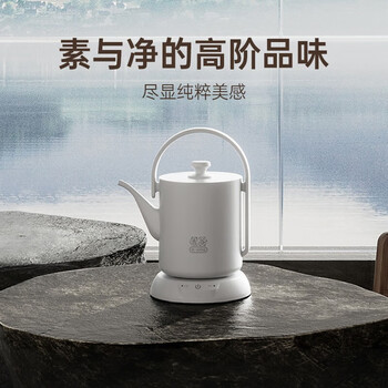 吉谷 电热水壶【企业专享】变频全自动恒温 大功率 茶艺壶 壶身一体成型电热水壶1L TA016A