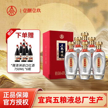 五粮液系列酒白酒- 京东